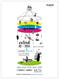 eslite design