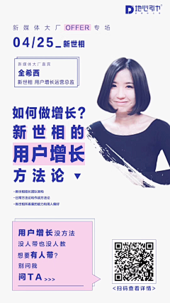 梦寐*采集到海报