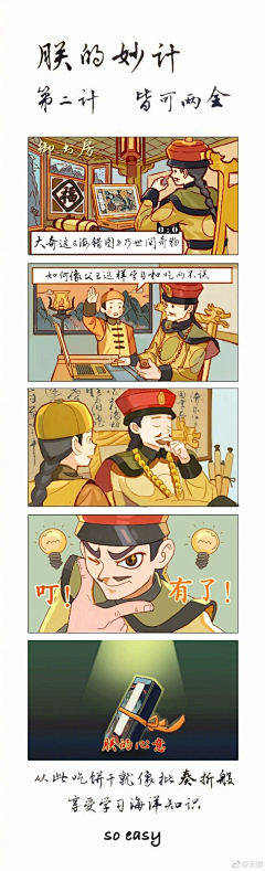 說_____采集到淘宝天猫第二季度广告