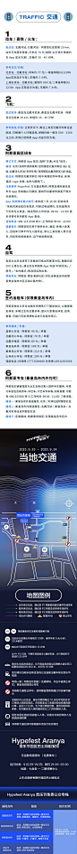 @阿那亚Aranya 的个人主页 - 微博