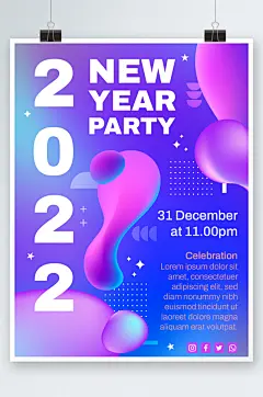 创意渐变2022新年狂欢海报设计