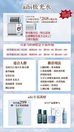 zzzZDmua🌸采集到清单排版