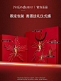 【新年礼物】YSL圣罗兰限定自由之水唇香礼盒 小金条新色35金琥珀-tmall.com天猫
