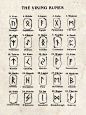 .viking runes   #符文#