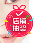 大吉荔采集到按钮