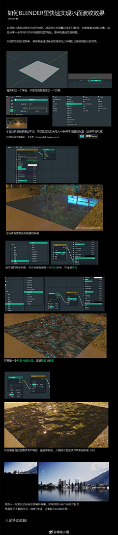 no璇子maomao采集到绘画画法