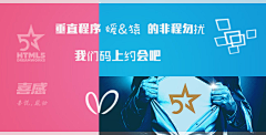 James邦采集到banner&网页