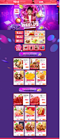 -百草味旗舰店-天猫Tmall.com