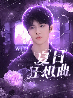 娇憨土豆采集到沈浔星