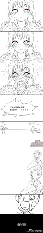 啊终于画完了没错又是我又来发糖了，张开你们的嘴 ​​​​