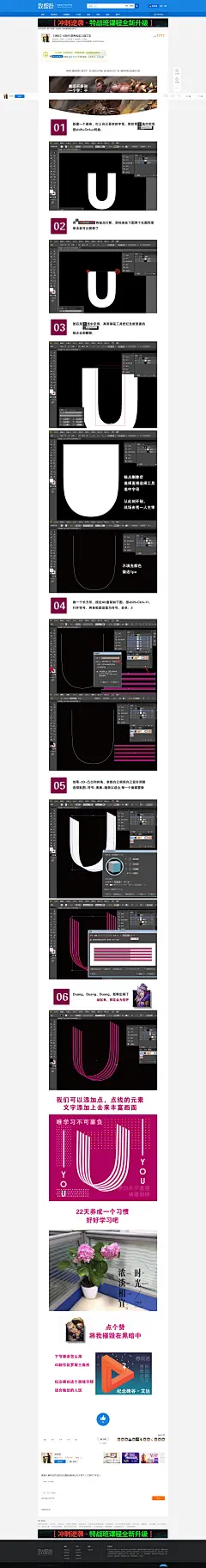 AI制作漂亮线条三维文字_设计教程_学经验-致设计