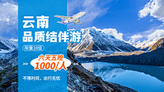 dSfe5SOX采集到旅游