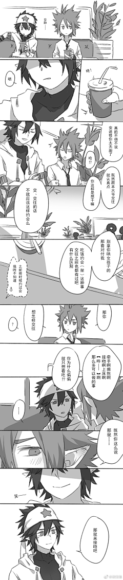 忘陈子采集到〘凹凸〙剧情画