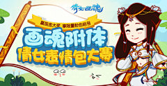 表情包大赛