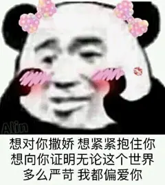 沙雕表情包，一看就会开心的表情包(破涕为笑)