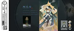 祖国悠远的文明给了实体插画班同学无限的灵感，所以此次以故宫藏品为灵感的拟人设计，着重捕捉了国宝器物的内在气质与深藏的底蕴，同学们赋予了角色以灵魂，并配以鬼才般的优美文字，是一次非常有意义的设计体验