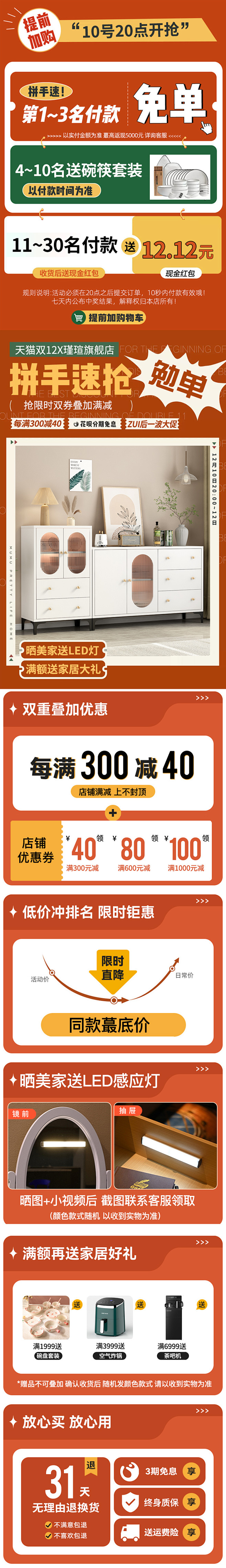 图片空间