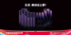 可洛洛洛洛采集到双十一 618
