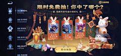 Simple丶Plan采集到春节