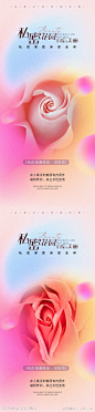 医美私密促销海报-源文件-志设网-zs9.com