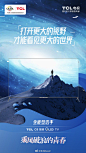 @TCL-智能家居 的个人主页 - 微博
