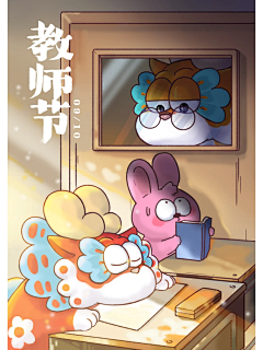 南乔·晚风采集到ip表情包参考