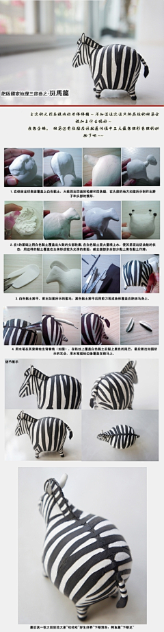MzVRJgwZ采集到手工
