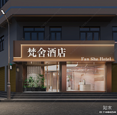 CHERRLY2436采集到店铺