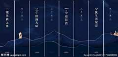 曦苒苒VVV采集到道旗