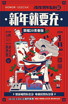 白日出没采集到插画