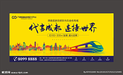 等风来也等你111采集到地产元素
