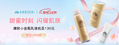 骑单车的日子888采集到banner