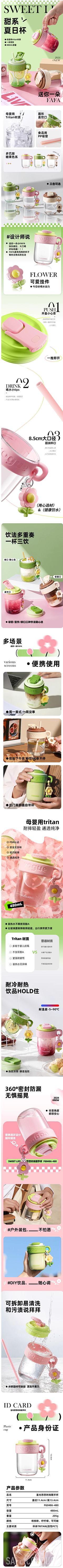 GAIKAZE采集到【婴童产品】容器