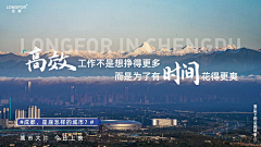 sev7en_采集到对话城市