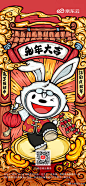 特别关注 - 首页 - 微博