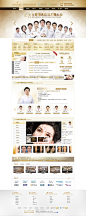 北京美莱集团首页改版_秀作品_曾昊主页_我的联盟
