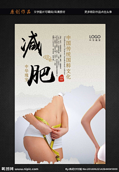 080ce2d795864348b2ac520ee28864c8采集到中医保健