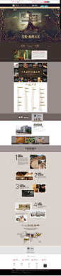品牌文化-艾歌旗舰店-天猫Tmall.com