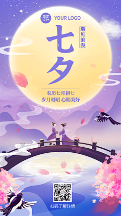 `挽ぃナ□手采集到花瓣素材插画海报