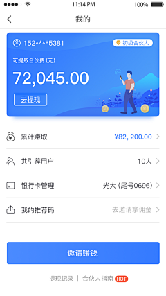 我是杜白采集到我的页面