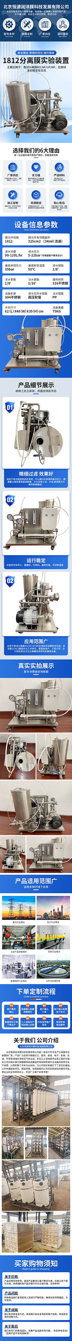 王小懒是个超级大懒虫i采集到机械配件详情页