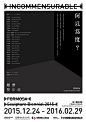 14款中文主题排版作品 - 优优教程网
