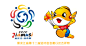 2010各省运动会会徽及吉祥物