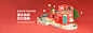 2021-国庆-PC-