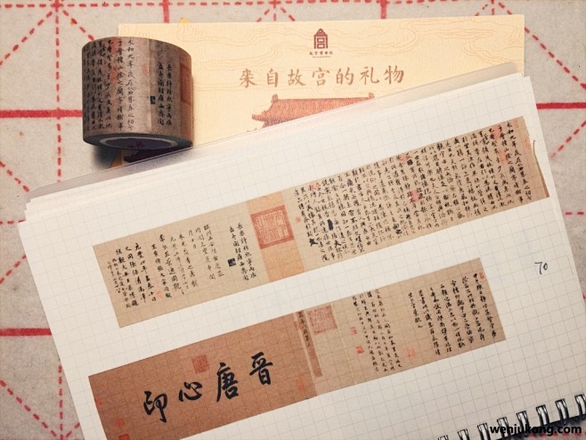 来自故宫的礼物 - 书写工具晒图 - 文...