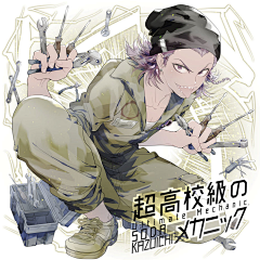 一兀babe采集到设计