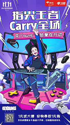 芥末章鱼球采集到banner