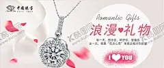情人节珠宝店海报 【酷图网】214,情人节,珠宝海报,珠宝,珠宝广告,黄金珠宝,珠宝单页,珠宝宣传单,珠宝DM,珠宝促销海报,珠宝促销广告,新年珠宝促销,珠宝商,珠宝首饰,珠宝淘宝,珠宝黄金,珠宝情人节,钻石珠宝,珠宝店广告,情人节珠宝,珠宝展架,珠宝克拉钻,珠宝店海报,珠宝店,珠宝钻戒,元旦珠宝,珠宝盛宴,珠宝特惠