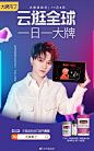 #宋茜代言天猫国际# #范丞丞代言天猫国际#
不用出国跑断腿，天猫国际带你云逛全球
明星机长pick的好物也太多了吧
熬夜党必备的拜耳元气全家桶、CK《潮流合伙人》联名饰品、Swisse刘雨昕宠粉礼盒......
想要的根本说不完ya
评论里告诉猫机长，你下了几单了？ ​​​​