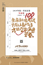 毕业季海报